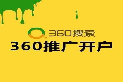 竞价SEM托管策略案例：从零到一的突破