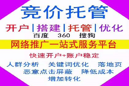 百度竞价多少钱？看大公司如何利用竞价提升品牌