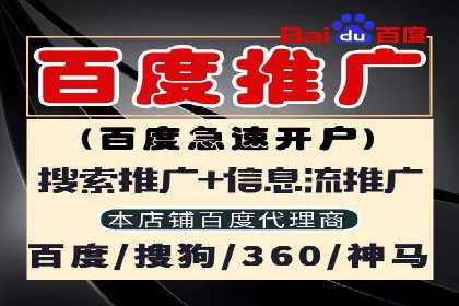 创新营销手段：信息流广告在旅游行业的成功案例