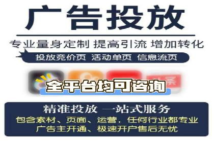 某行业利用微博信息流的营销策略分析